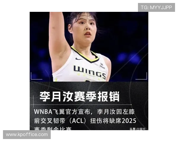 李月汝爆发三中锋合砍带队取胜